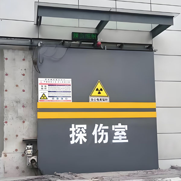 河池工业探伤室射线防护